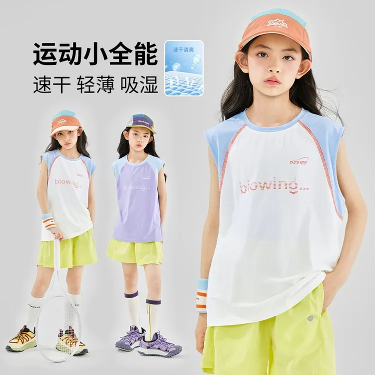 女童速干套装夏季2025新款儿童薄款背心夏装女大童冰丝运动打球服
