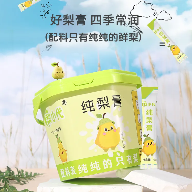 【莱阳纯梨膏】梨小代纯梨膏用新鲜梨熬制210g桶10g*21条