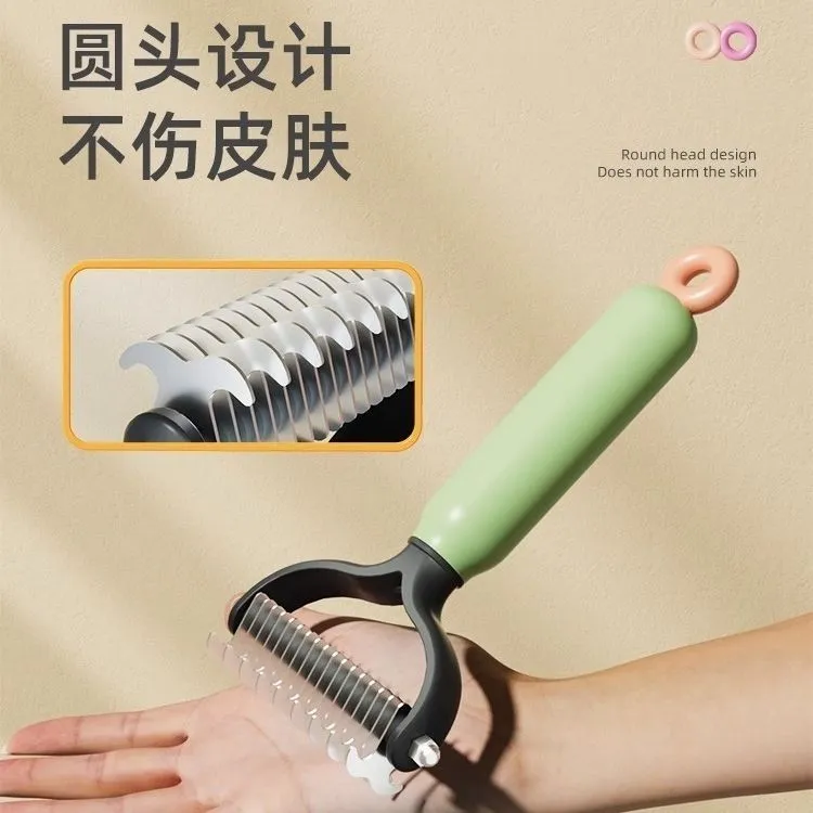宠物开结梳子双面针梳猫狗通用长毛梳理防打结去浮毛专用除毛神器