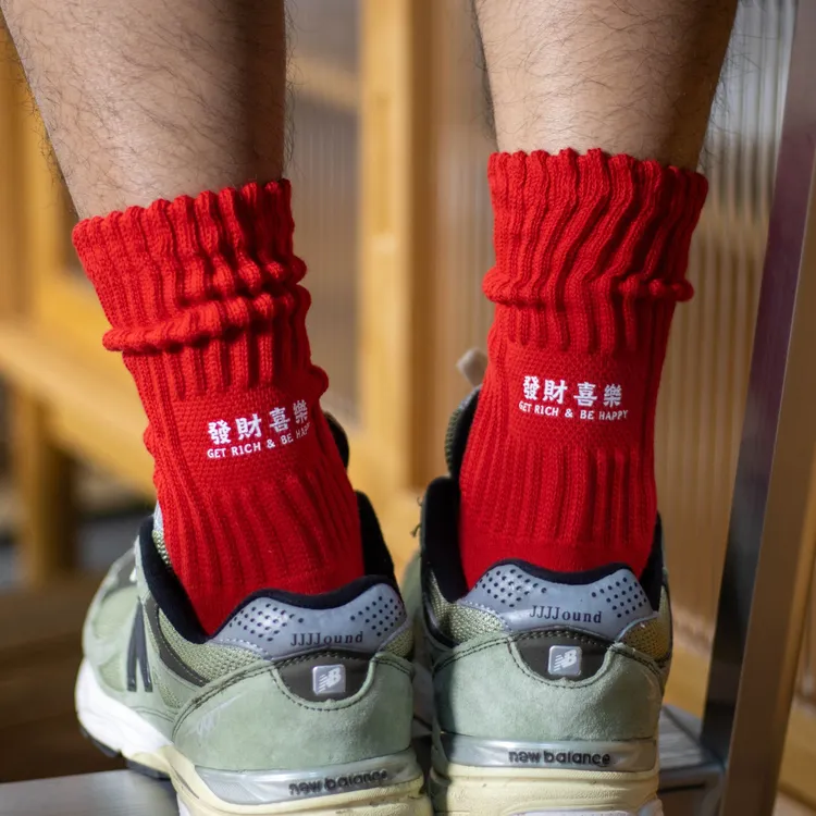 wassail“發財喜樂”新年毛圈堆堆袜cityboy潮袜百搭休闲袜毛巾底