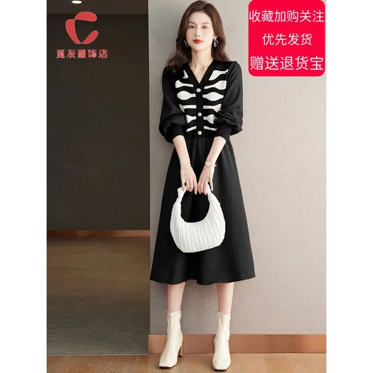 觅友服饰小香风领拼接假两件连衣裙女秋冬新款收腰针织条纹毛衣裙