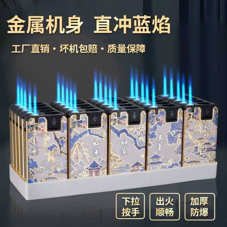 【鎏金青瓷】蓝光防风充气打火机网红加厚潮流个性打火机广告高档