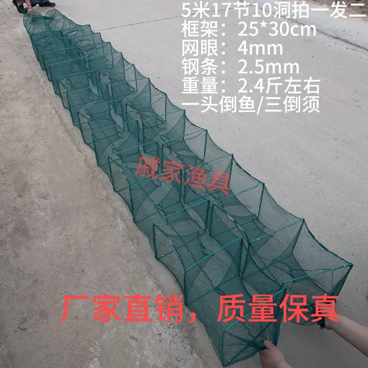 两条装5米17节10洞黄鳝泥鳅龙虾各种杂鱼可折叠手抛笼纯手工制作
