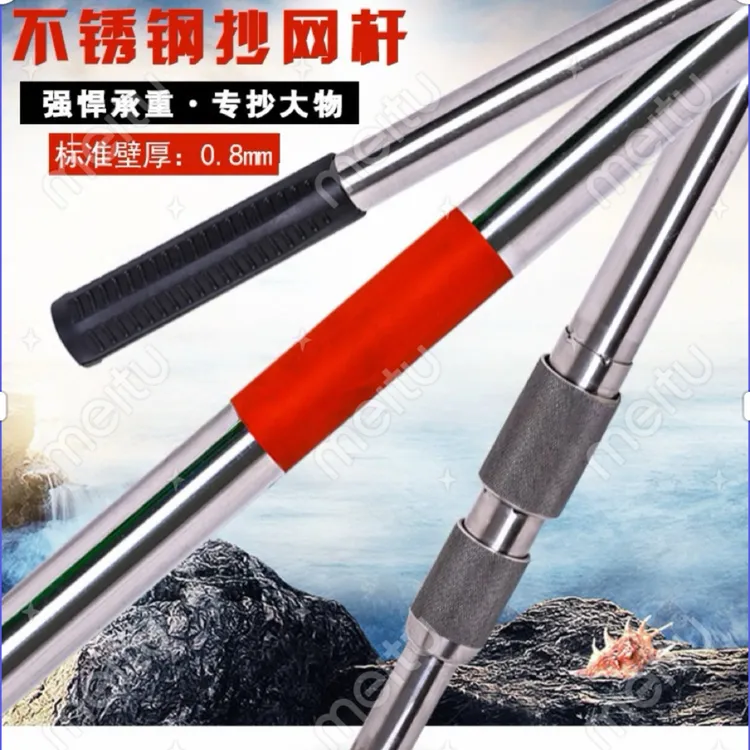 不锈钢伸缩抄网杆用于大物焊接矶钓超硬钓鱼捕单裸抄网竿垂钓杆子