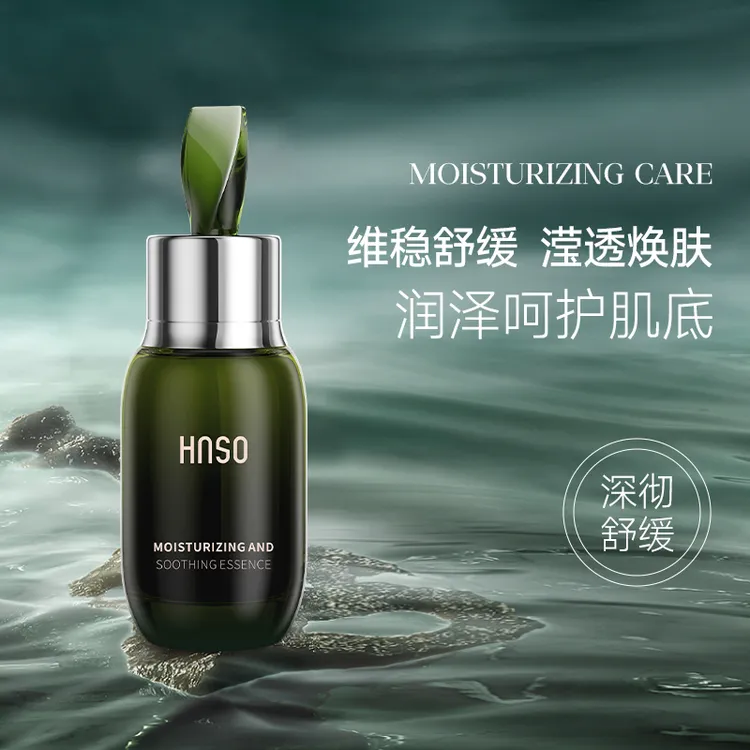 【官方正品】韩下浓缩精华密集保湿舒缓 维稳补水平衡肌底修护