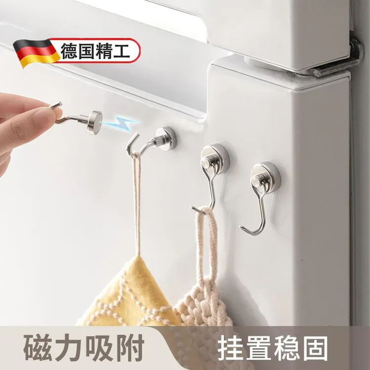 德国强磁吸挂钩冰箱磁铁免打孔无痕磁力粘钩卫生间吸铁防盗门磁铁