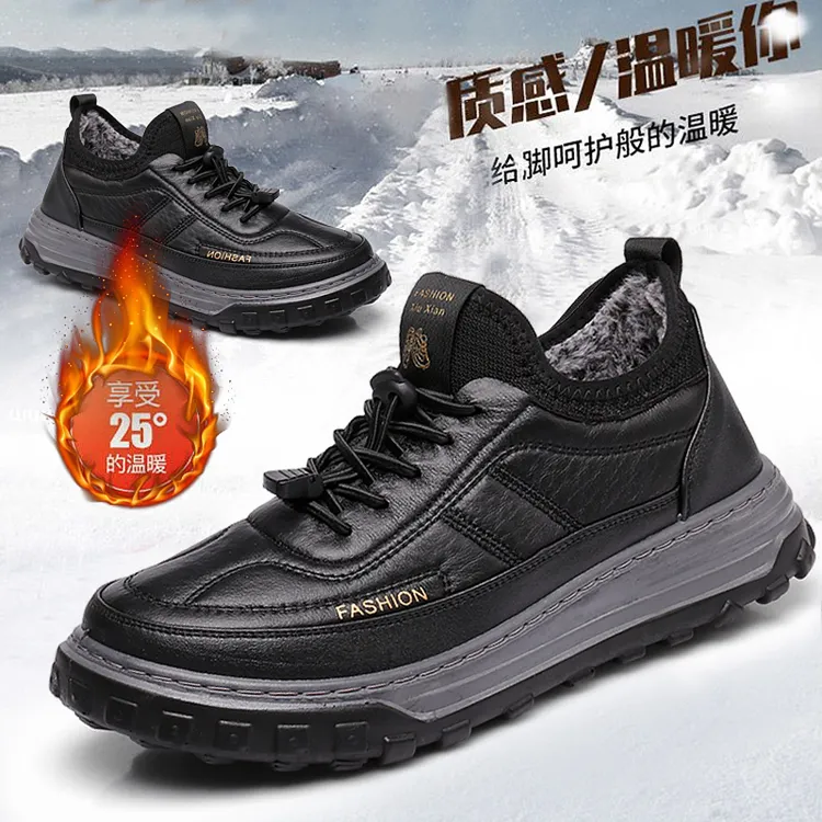 男鞋冬季棉鞋加绒加厚爸爸鞋防滑防水保暖鞋