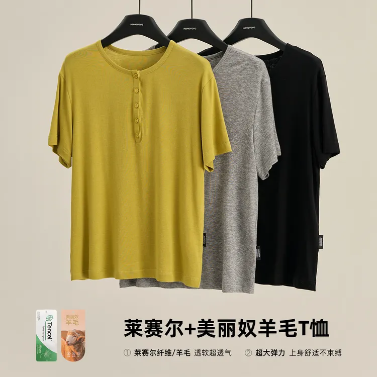 辰辰妈【亨利领】亨利领显瘦天丝T恤夏季宽松女版上衣7910DM