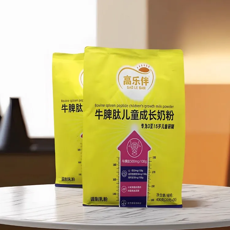 高乐伴儿童成长奶粉牛脾肽3岁以上学生奶粉400g实体店发货