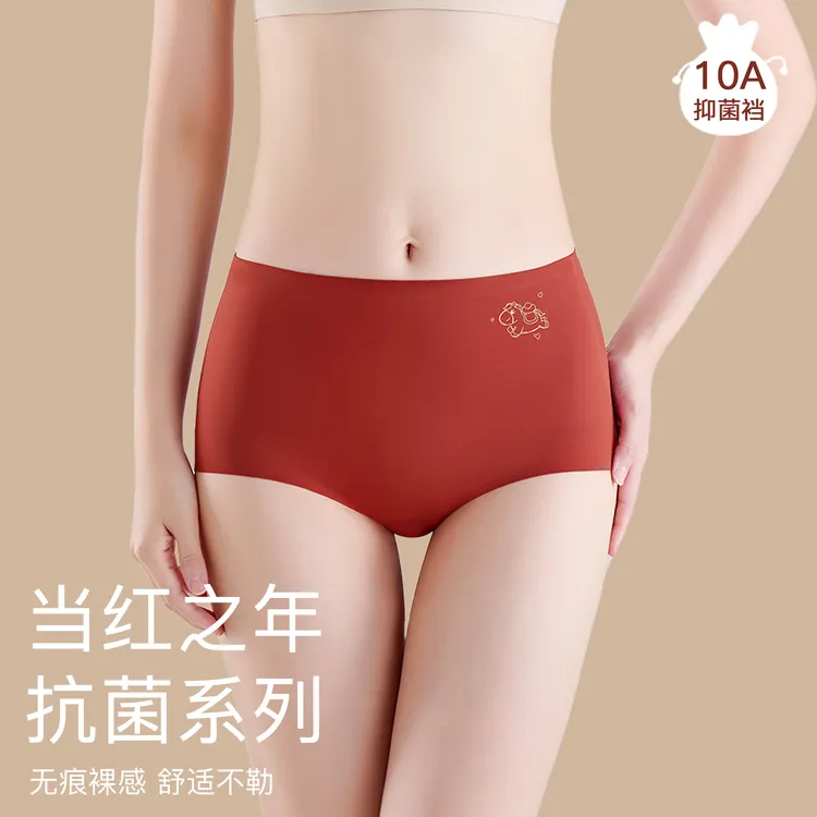 时菲儿【马上发财】女士本命年无痕舒适高腰内裤10A抗菌底档三角裤