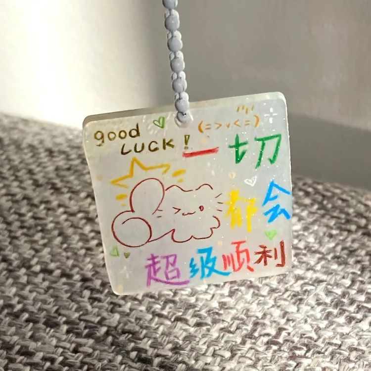 小猫可爱亚克力幸运挂饰一切顺利仿工具系列钥匙扣礼物