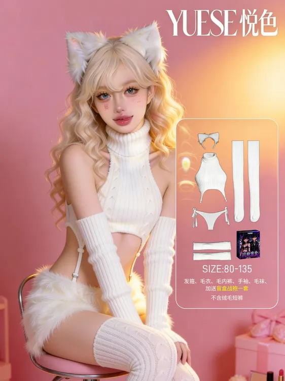 【双笙礼盒装】姐妹阿狸cos装游戏角色性感套装cosplay女装毛衣