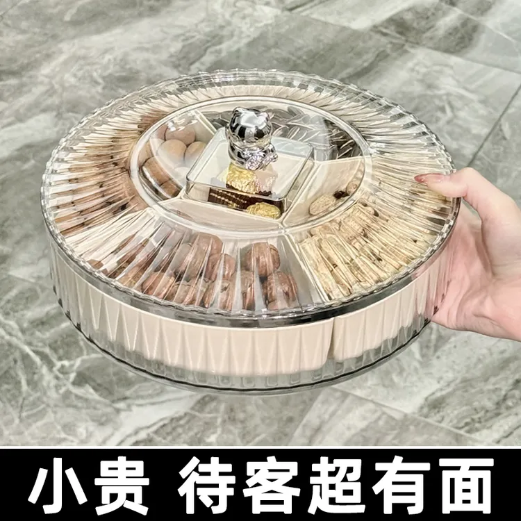 2025干果盘客厅家用轻奢高端果盘茶几高级感瓜子收纳盒零食摆放盘