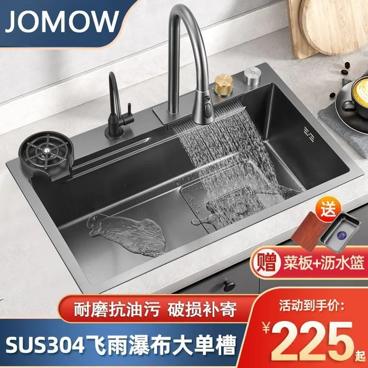 多功能厨房水槽纳米洗菜盆304不锈钢特厚洗菜盆全套整套台中下盆