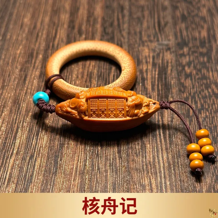 核舟记橄榄核单籽吊坠纯手工雕刻精雕男士高端手把件文玩挂件男款