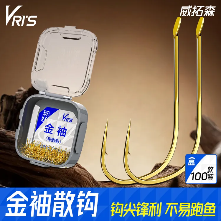 威拓森玩好金袖鱼钩散装袖钩正品鲫鱼专用钩台钓进口有无倒刺镀金