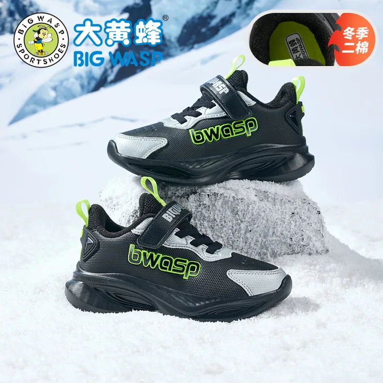 大黄蜂童鞋男童棉鞋2025冬季加厚保暖女童运动鞋儿童鞋子加绒冬鞋