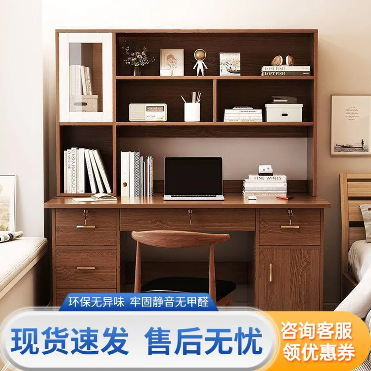 【佛山爆款】电脑台式桌简约家用书桌书架组合一体桌卧室转角租房