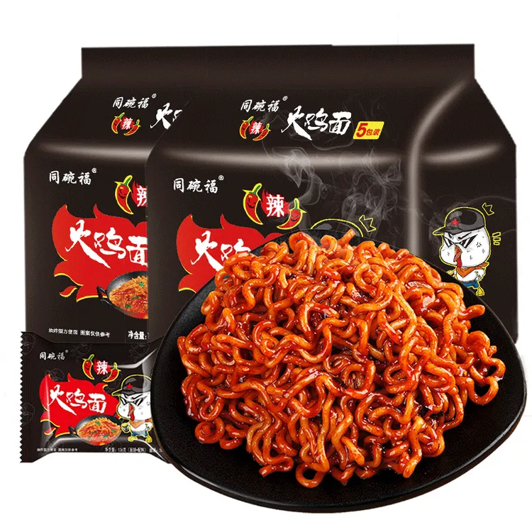 同碗福火鸡面拌面方便面泡面夜宵速食超辣网红国产干拌面速食夜宵