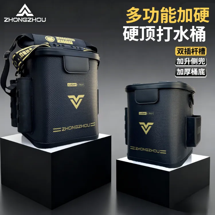 新款黑武士加硬顶带盖路亚活鱼桶便携矶钓桶