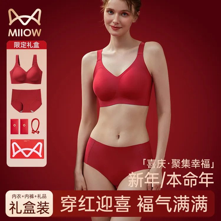 猫人本命年红色内衣内裤礼盒装属马女款爆款2026新款喜庆新婚内衣