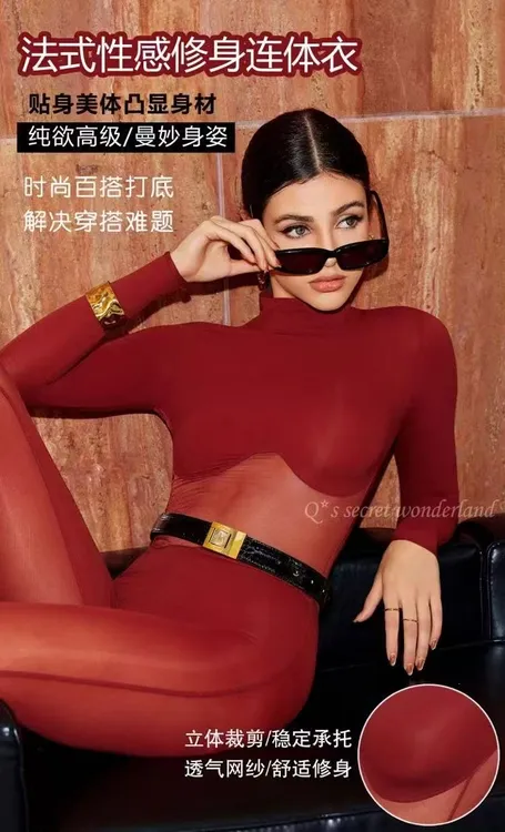 Q*s QQ【闪光灯-连体衣】女款速干提臀网红紧身D2568B单上衣