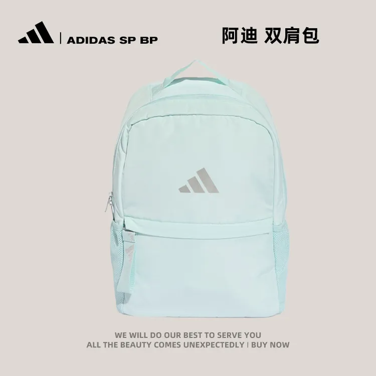 adidas阿迪达斯女子ADIDAS SP BP双肩包JZ0721