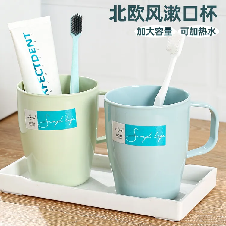 高颜值轻奢漱口杯家庭儿童用带手柄刷牙用杯子大容量牙刷洗漱杯