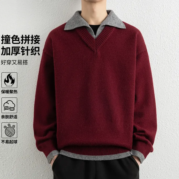 玛斯柏红色针织毛衣男士秋冬季拼接撞色假两件宽松休闲套头打底衫