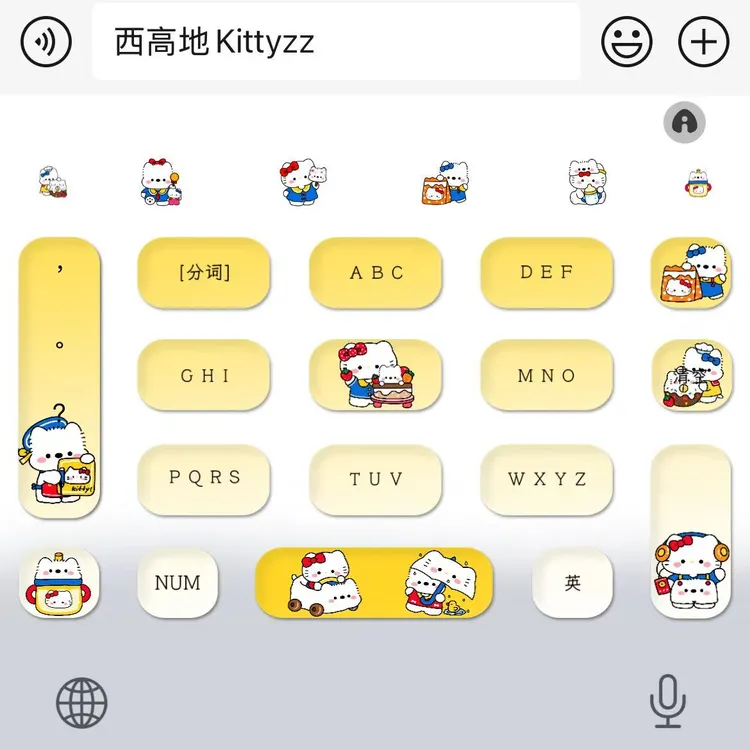 西高地Kittyzz｜百度输入法苹果安卓键盘皮肤办公配件美化包