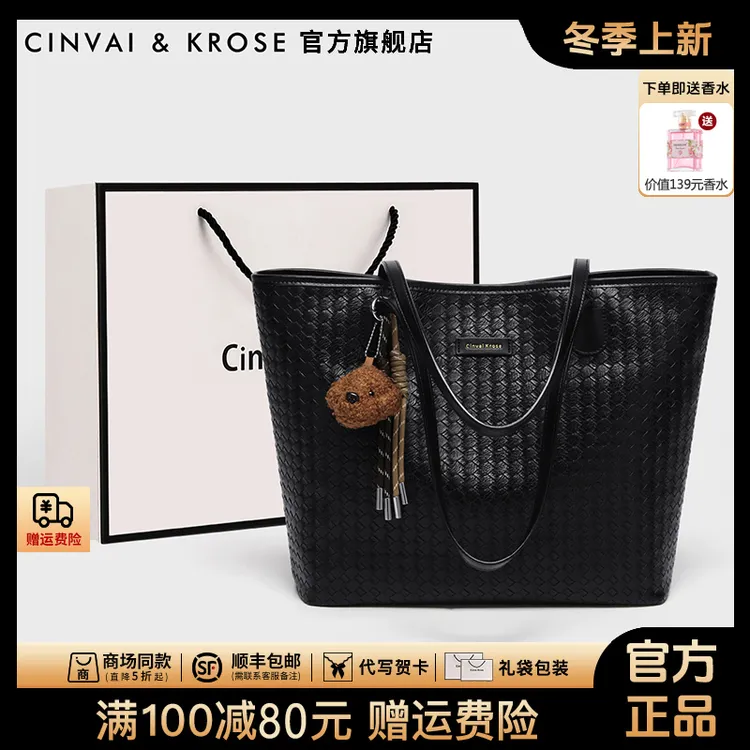【官方正品Cinvai&Krose】托特包大容量包女款爆款2025新款通勤腋下