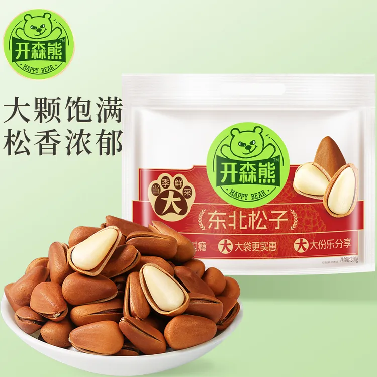 开森熊大颗粒开口东北松子新货手剥酥脆袋装休闲坚果干果零食炒货
