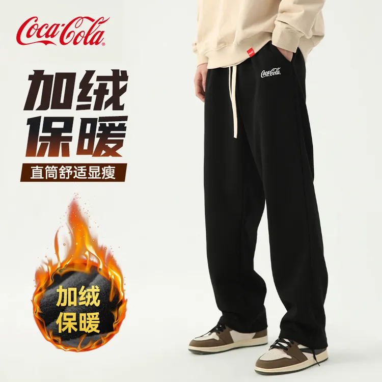 Coca-Cola/可口可乐运动裤男女直筒防风裤秋冬加绒保暖运动裤