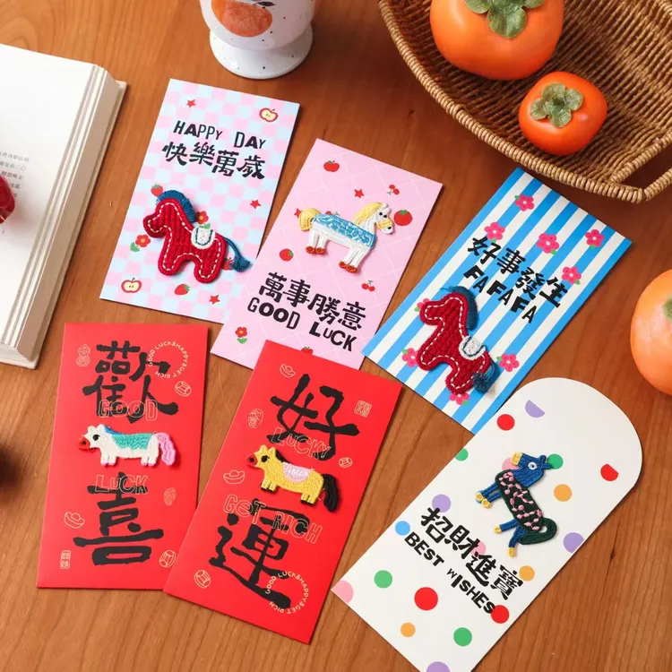 立体刺绣马年红包2026新款高颜值红包袋结婚生日利是封通用喜事袋