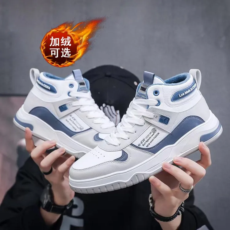 降价清仓-手慢无真皮冬季男鞋大棉鞋内里加绒男士高帮板鞋百搭