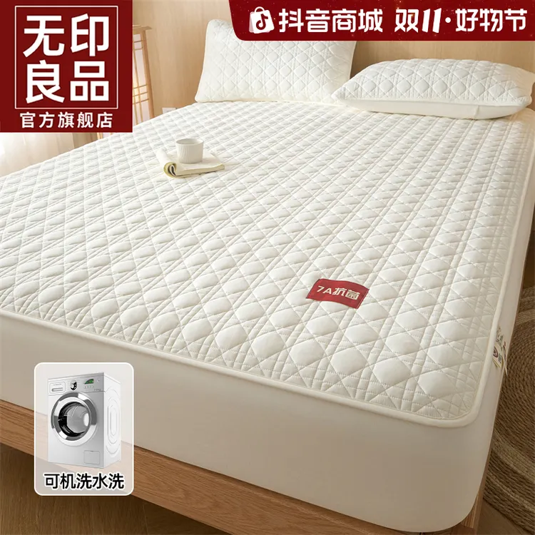 【无印良品 】7A级抗菌防水隔尿床笠罩四季通用全包床笠