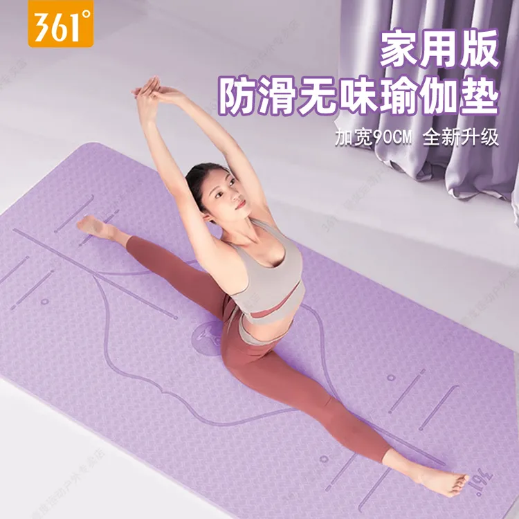 361瑜伽垫地垫家用室内静音防滑健身运动跳操专业跳绳隔音减震垫