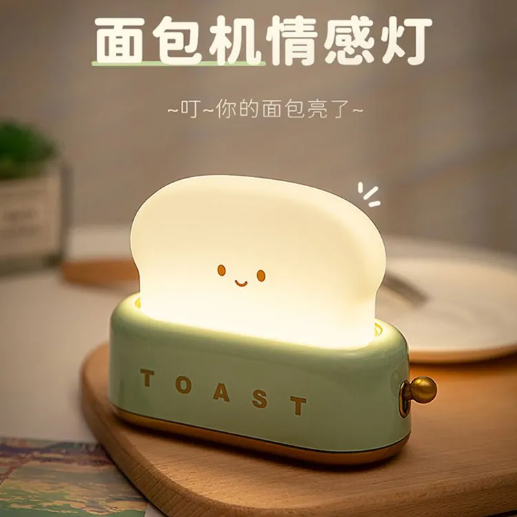 面包机吐司小夜灯床头定时伴睡创意实用卧室生日礼物送女生护眼LK