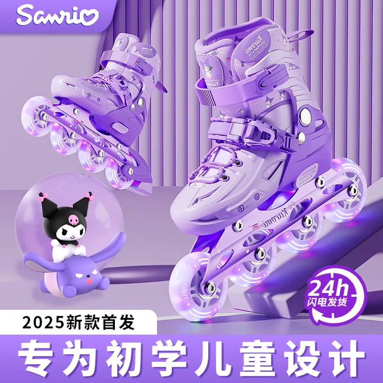 麦斯卡库洛米轮滑鞋儿童溜冰鞋女童专业滑冰鞋4-12岁专用初学者