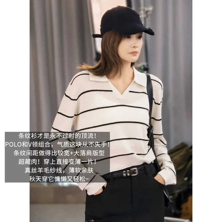 A美洋MEIYANG 永远条纹衫【商场同款】polo翻领宽松长袖针织衫-周一