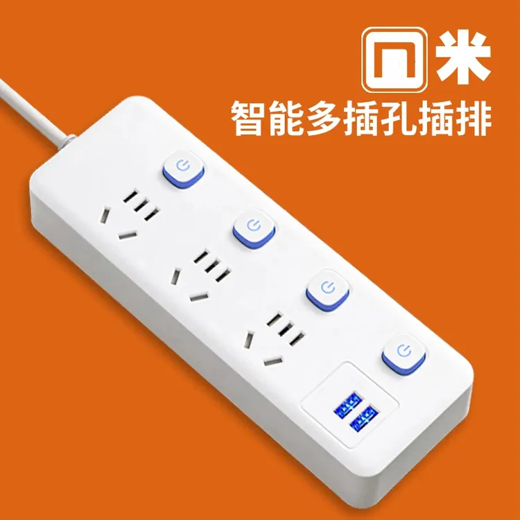 半米家用多功能插座家用插排插线板带线多孔拖线接线板USB纯铜芯