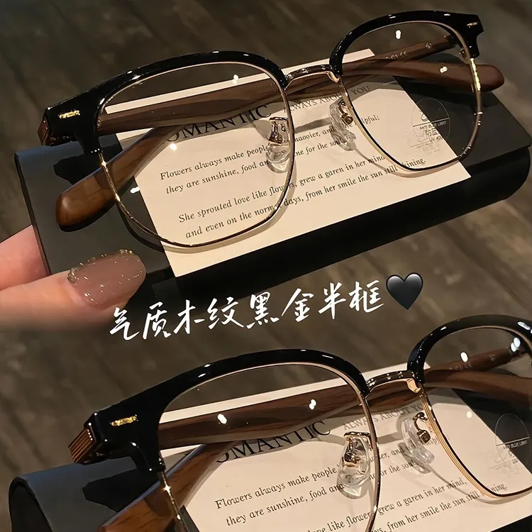 复古木纹黑框近视眼镜可配度数男大脸显瘦时尚百搭防蓝光平光眼镜