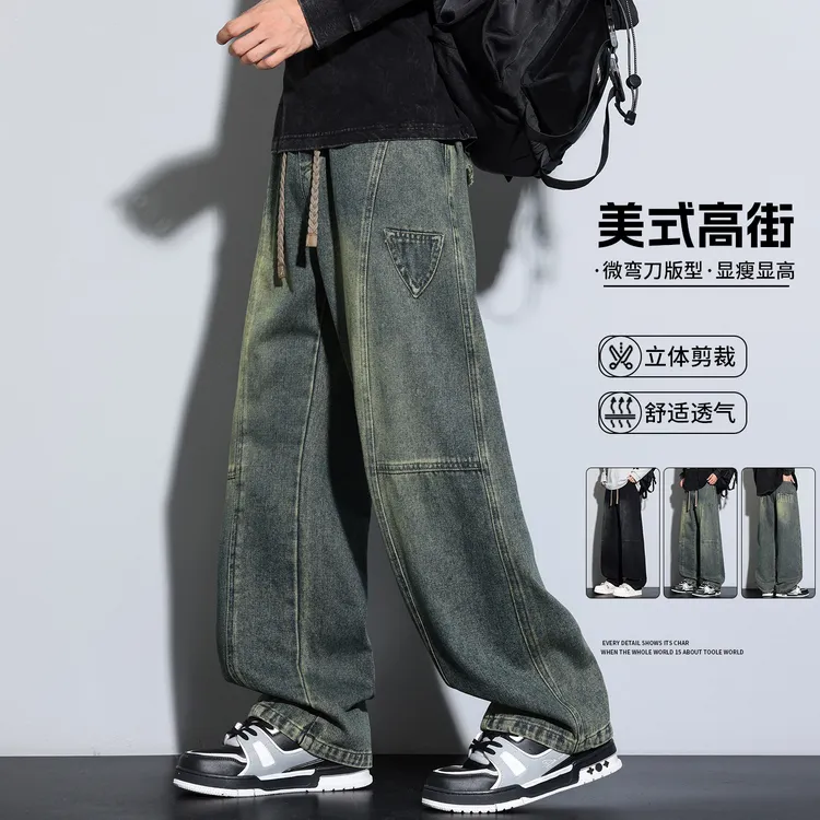 玛斯柏水洗复古美式高街弯刀牛仔裤男款秋季潮牌阔腿直筒休闲长裤