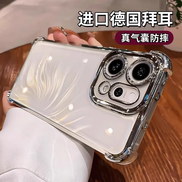 四角气囊防摔适用于OPPOReno14手机壳镜头全包高级感电镀透明简约
