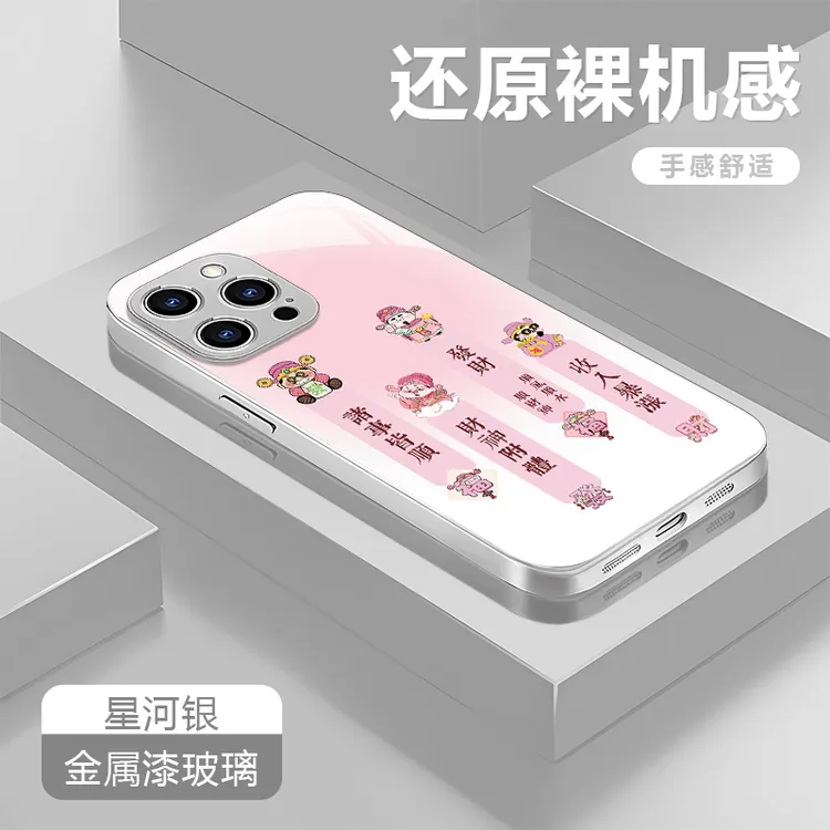 诸事皆顺适用苹果17/16华为P70/vivo/oppo金属漆玻璃防摔手机壳女