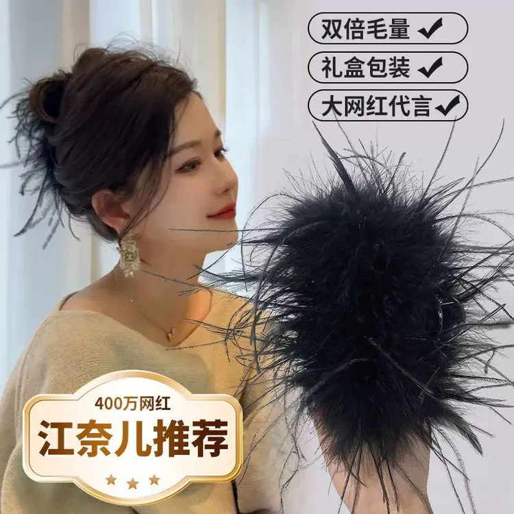 四倍毛量大号发饰抓夹高马尾夹女毛毛黑色发夹头饰爆款显发量多