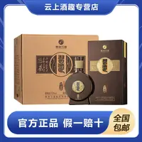 习酒窖藏1988酱香型纯粮食白酒自饮收藏送礼原箱发货53度500ml
