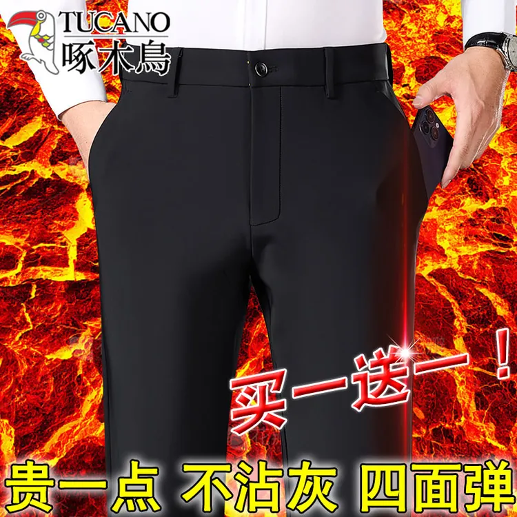 啄木鸟冬季加绒加厚款男士休闲裤高腰深裆弹力免烫抗皱宽松直筒裤