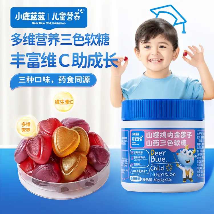 【小鹿蓝蓝_山楂鸡内金莲子三色软糖/60g】软糖营养儿童健康零食QY