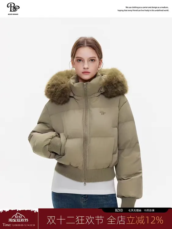 BZXO高级感大毛领90白鸭绒羽绒服女冬季2025新款加厚保暖短款外套